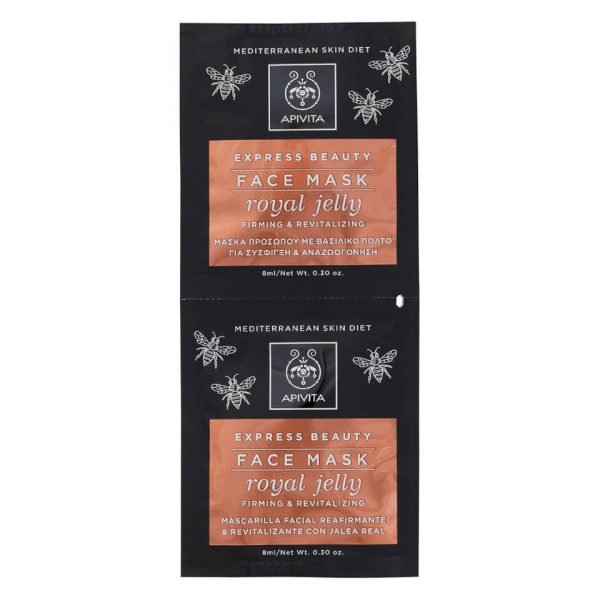 Apivita Express Firming Face Mask Royal Jelly 2x8 Ml