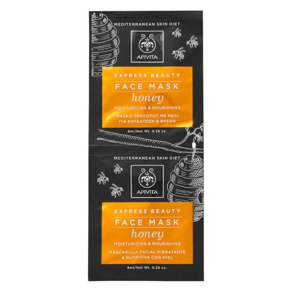 Apivita Express Moisturizing Face Mask Honey 2x8 Ml