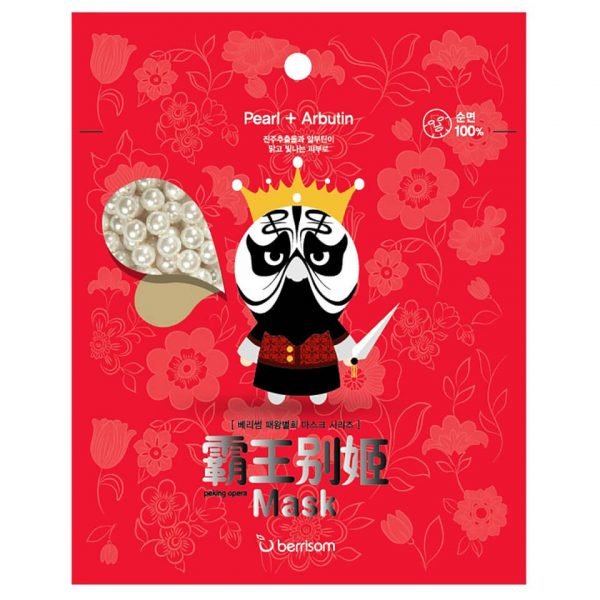 Berrisom Peking Opera Mask Series King 25 Ml