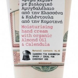 Korres Almond Oil & Calendula Hand Cream 75ML