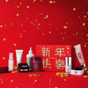Lookfantastic Chinese New Year Limited Edition Beauty Box